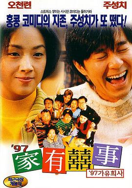 javahd国产高清